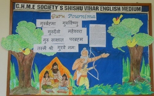 Reliance Foundation School | Lodhivali ( Marathi Medium)